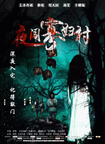 蚁人3在线观看完整免费高清